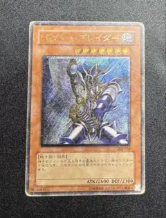 2026年最新】バスターブレイダー レリーフの人気アイテム - メルカリ