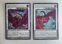 2026年最新】遊戯王 ブラックローズ スリーブの人気アイテム - メルカリ