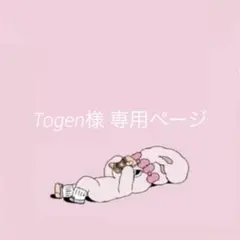 2026年最新】猫咲波久礼の人気アイテム - メルカリ