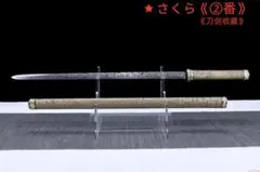 2026年最新】唐刀の人気アイテム - メルカリ