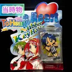 2026年最新】To Heart トレーディング カードの人気アイテム