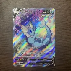 2026年最新】シャワーズv srの人気アイテム - メルカリ