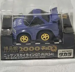 2026年最新】GT-R R34 チョロQの人気アイテム - メルカリ