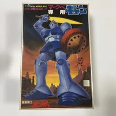 2026年最新】バンザイマークの人気アイテム - メルカリ