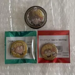 2026年最新】遊郭編 缶バッジの人気アイテム - メルカリ