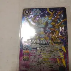 2026年最新】バトルスピリッツ 蓮華王センジュの人気アイテム - メルカリ