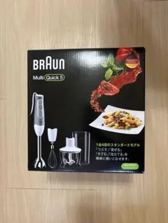 2026年最新】 ブラウン マルチクイック チョッパーの人気アイテム