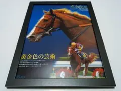 2026年最新】オルフェーヴル ポスターの人気アイテム - メルカリ