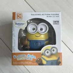 2026年最新】ボブ ミニオン belloの人気アイテム - メルカリ