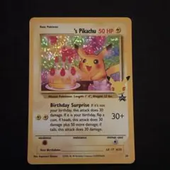 2026年最新】ピカチュウ25th 英語版の人気アイテム - メルカリ