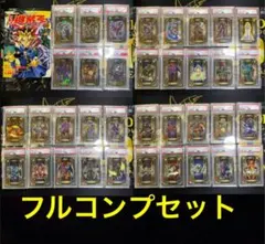 2026年最新】遊戯王 シールダス コンプの人気アイテム - メルカリ