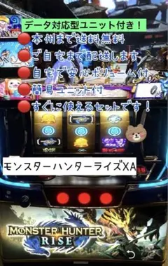 2026年最新】モンスターハンター 実機の人気アイテム - メルカリ