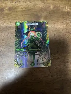 2026年最新】深緑の魔方陣 金の人気アイテム - メルカリ