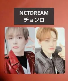 2026年最新】Nct dream scape チョンロの人気アイテム - メルカリ