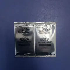 2026年最新】パワプロ遊戯王 未開封の人気アイテム - メルカリ