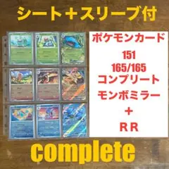 2026年最新】151ミラーコンプの人気アイテム - メルカリ