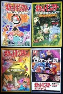 2026年最新】ポケカパックサーチの人気アイテム - メルカリ