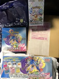 2026年最新】ポケカ box シュリンク付き まとめ売りの人気アイテム