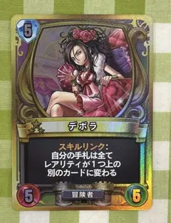 2026年最新】ライバルズ プロモの人気アイテム - メルカリ