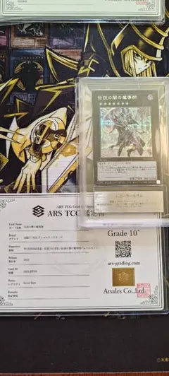 2026年最新】遊戯王 伝説の闇の魔導師の人気アイテム - メルカリ