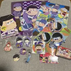 2026年最新】一松 まとめ売りの人気アイテム - メルカリ