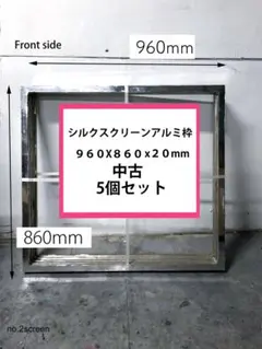 2026年最新】シルクスクリーン紗張りの人気アイテム - メルカリ