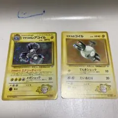 マチスのレアコイル ☆ ジム拡張第1弾 リーダーズスタジアム - メルカリ