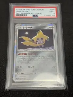 2026年最新】ジラーチ psa10の人気アイテム - メルカリ
