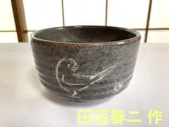 2026年最新】南山窯の人気アイテム - メルカリ