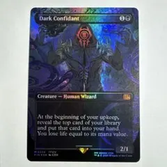 2026年最新】闇の腹心の人気アイテム - メルカリ