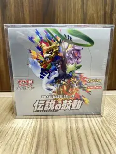 2026年最新】伝説の鼓動 box 未開封の人気アイテム - メルカリ