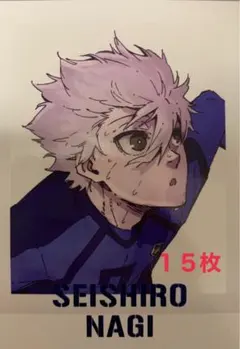 2026年最新】ブルーロック 原画展 ぱしゃこれ 凪の人気アイテム - メルカリ