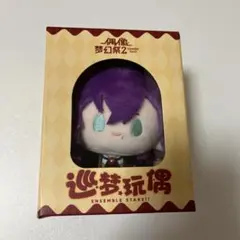 2026年最新】礼瀬マヨイの人気アイテム - メルカリ