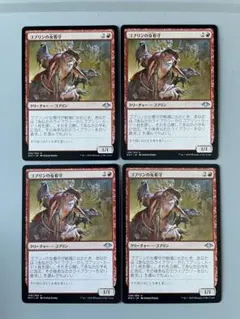 2026年最新】ゴブリンの女看守の人気アイテム - メルカリ