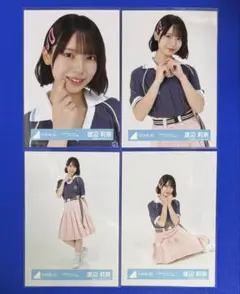 2026年最新】渡辺莉奈の人気アイテム - メルカリ