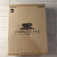 2026年最新】COMPLETE FILE - 白の物語 - の人気アイテム - メルカリ