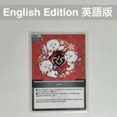 2026年最新】ホロライブ 英語版の人気アイテム - メルカリ