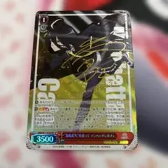 2026年最新】マンハッタンカフェ サインの人気アイテム - メルカリ