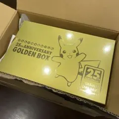 2026年最新】25th anniversary golden box 受注生産の人気アイテム