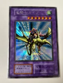 2026年最新】竜騎士ガイア シークレットの人気アイテム - メルカリ