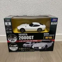 2026年最新】トヨタ 2000gt ラジコンの人気アイテム - メルカリ