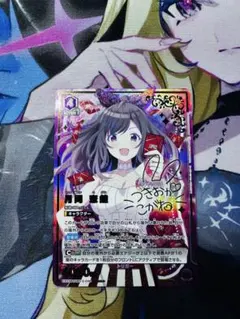 2026年最新】月岡恋鐘 パラレルの人気アイテム - メルカリ