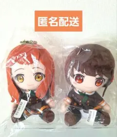 2026年最新】久石奏 ぬいぐるみの人気アイテム - メルカリ