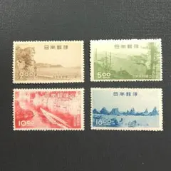 2026年最新】銭単位 国立公園の人気アイテム - メルカリ