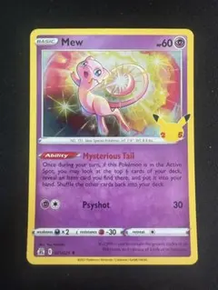 2026年最新】ミュウ 英語の人気アイテム - メルカリ