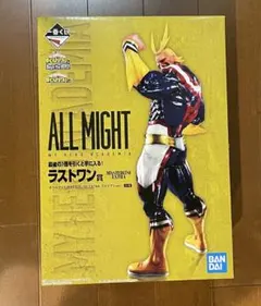 2026年最新】ヒロアカ 一番くじ オールマイト ラストワン賞 begin the