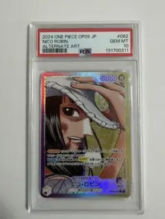 2026年最新】ニコロビン psa10の人気アイテム - メルカリ