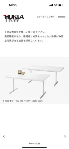 2026年最新】フクラ テーブルの人気アイテム - メルカリ