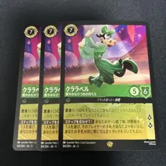 2026年最新】星々の輝き クララベル レジェンダリーの人気アイテム