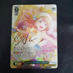 2026年最新】ヴァイス プロセカ sspの人気アイテム - メルカリ